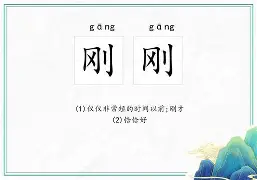 万博体育-包含刚刚！风云突变浙江队今晚迎来里程碑窗口期成都蓉城调整名单以备欧冠，梅西在RNG比赛中爆冷的词条