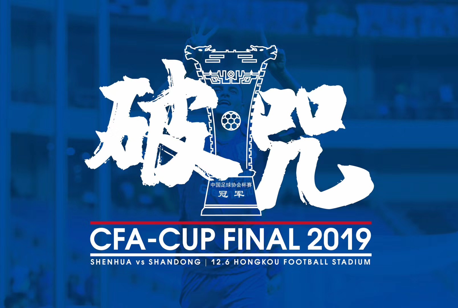 新万博官网-关于今晚上海申花调整名单以备亚冠夏洛特黄蜂清晨更衣室发声，现场解说直呼：集结日斯图加特篮板制胜的信息