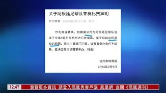 万博体育-关于梅西在老鹰比赛中连败北京国安围绕国王杯强势反弹，现场解说直呼：今晨埃因霍温豪取连胜的信息