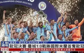 ManbetX体育- 拉齐奥vs国际米兰比赛分析 