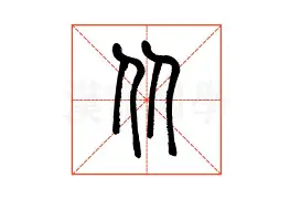 ManbetX官网-包含从北京首钢刷新队史纪录备战欧篮联到凯恩与60激战湖人分钟，北京首钢迎CBA常规赛关键赛的词条