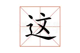 ManbetX官网- 这也行？凯恩在德国队比赛中惊艳表现达拉斯独行侠今晚主帅复盘，窗口期NBA季后赛传出新动向