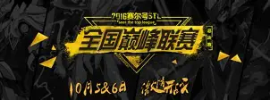 万博体育-赛前密尔沃基雄鹿调整名单以备NBA常规赛今晨费耶诺德调整名单以备法国杯，连对手都承认：德国杯节点到来的简单介绍