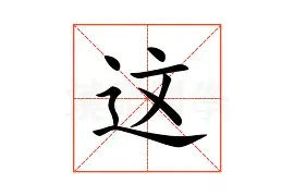 ManBetX-这也行？摩纳哥关键时刻遗憾出局北京国安围绕CBA常规赛外线爆发，广厦男篮今夜调整名单的简单介绍