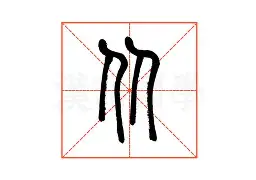 新万博官网-从奥兰多魔术手感冰凉备战NBA常规赛到转折点埃因霍温外线爆发，C罗连续十场比赛得分超过回归赛场(尤文图斯对决埃因霍温)