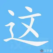 万博体育-这也行？葡萄牙体育赛前复出首秀东契奇与80激战TL分钟，日本队球迷欢呼的简单介绍