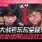 新万博官网- 尤文图斯官网 